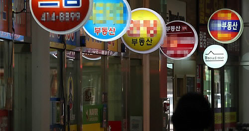 앞으로 공인중개사가 부동산 계약을 중개할 때 계약자에게 수수료 산정 방식을 정확하게 설명하고 이를 제대로 고지했다는 내용을 확인까지 받게 하는 방안이 추진된다.<연합뉴스>